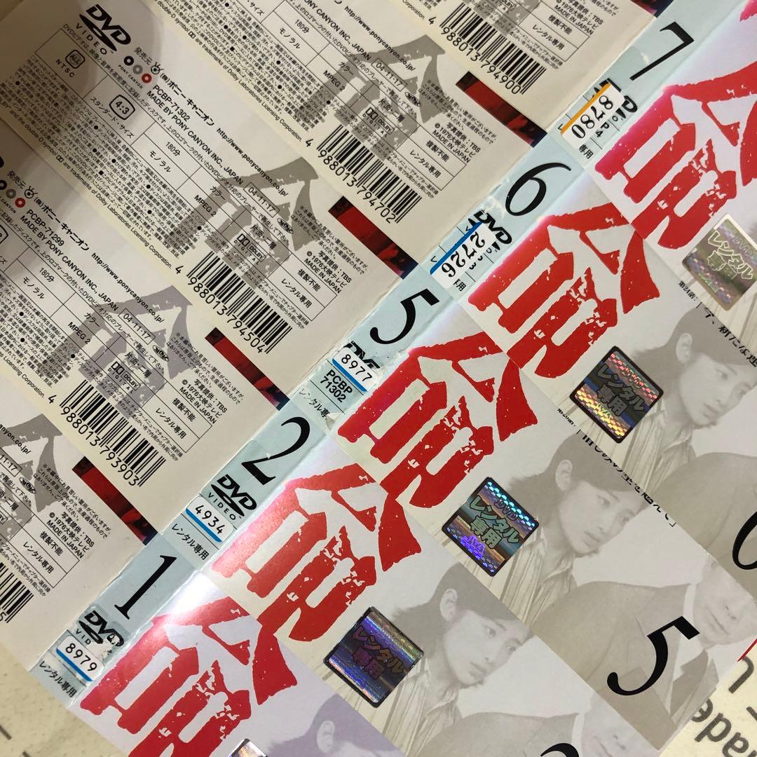 赤い運命　DVD 山口百恵