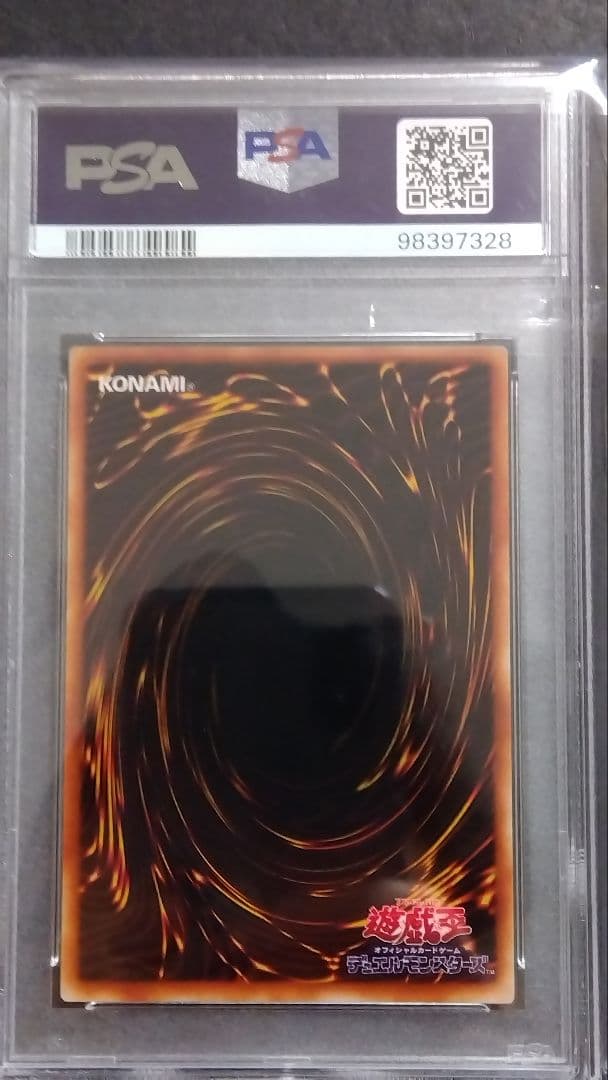 【PSA10】「ニュート」S2 シークレット、ウルトラ連番 真DM2限定特典