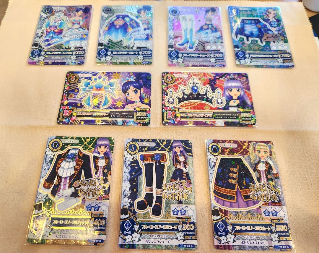 ブルーエンブレスティアラ　カレイドミラーコーデ　他アイカツカード 計16枚