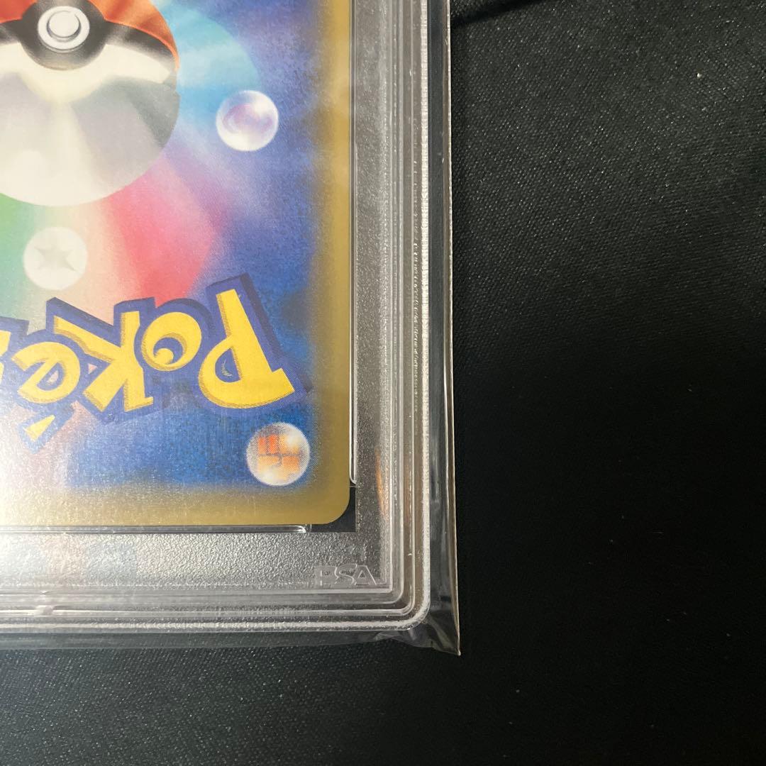 ゴ*ん様 リーリエの全力 SRPSA10その他まとめ売り