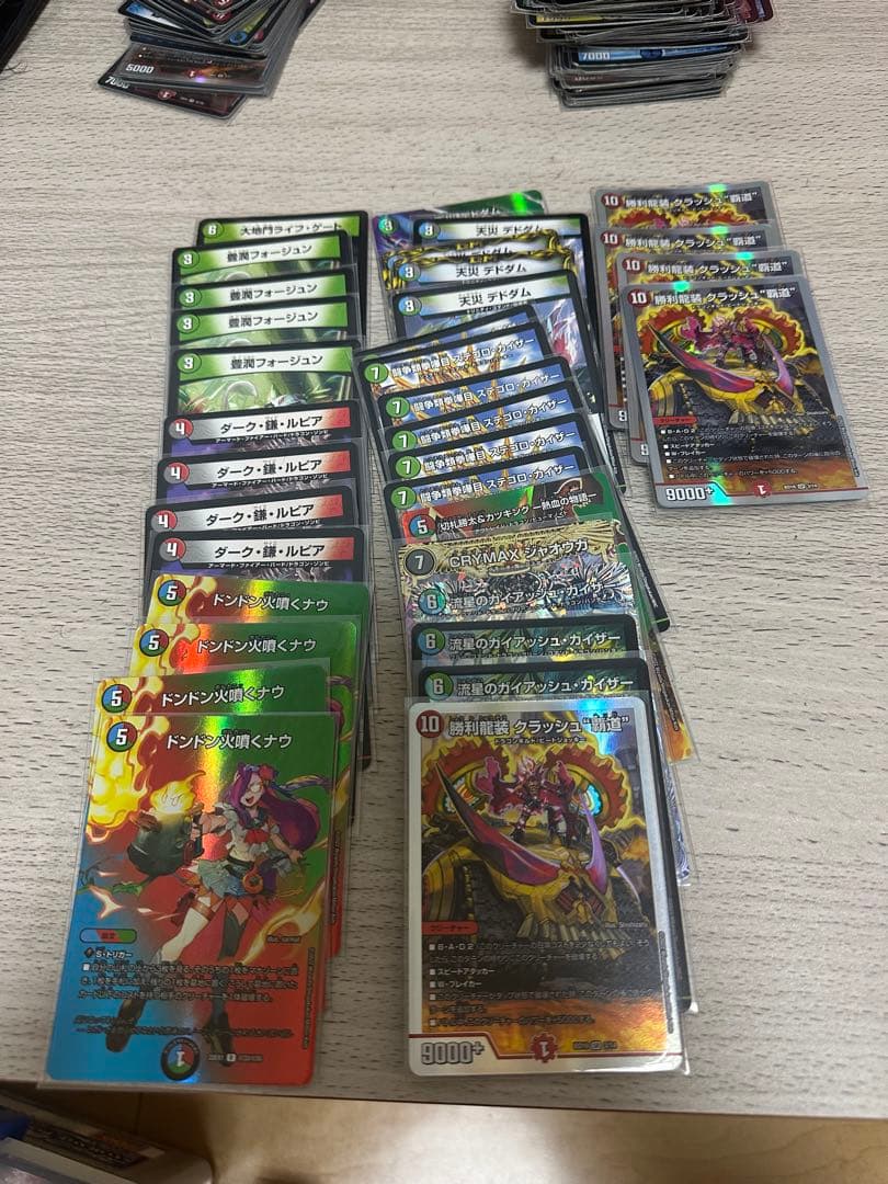 デュエルマスターズ 引退品 まとめ売り 1000枚以上 デッキ パーツ デュエマ