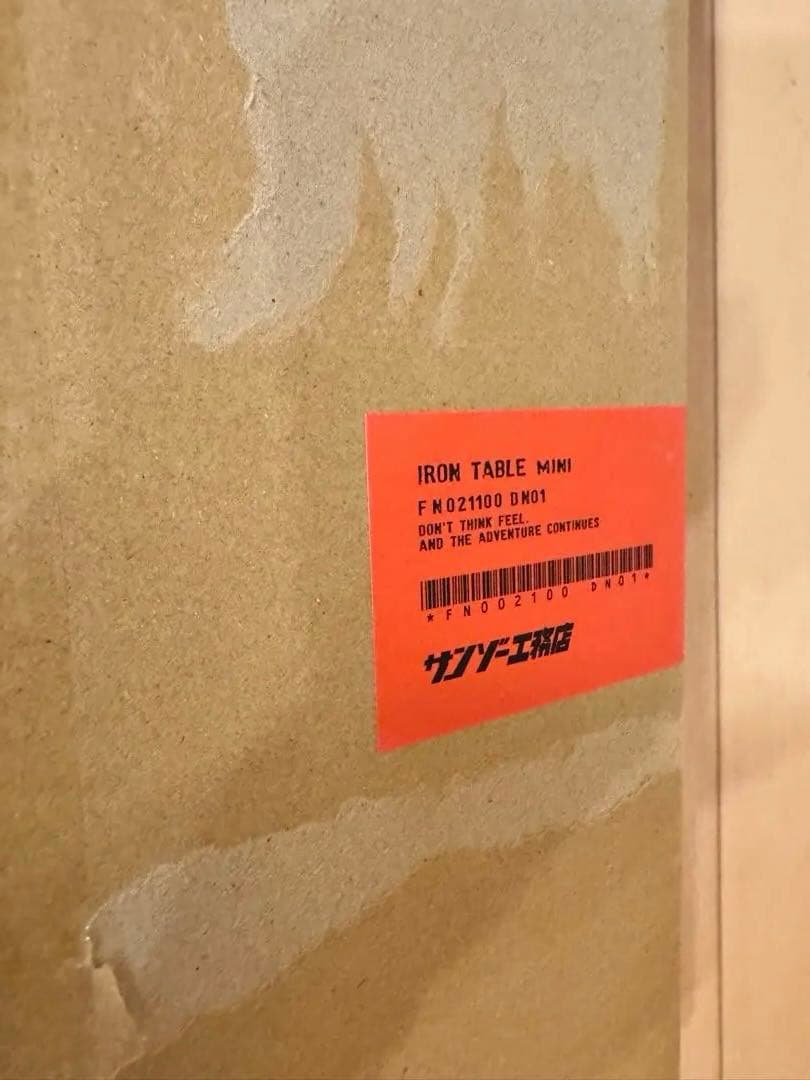【新品】サンゾー工務店　アイアンテーブルミニ
