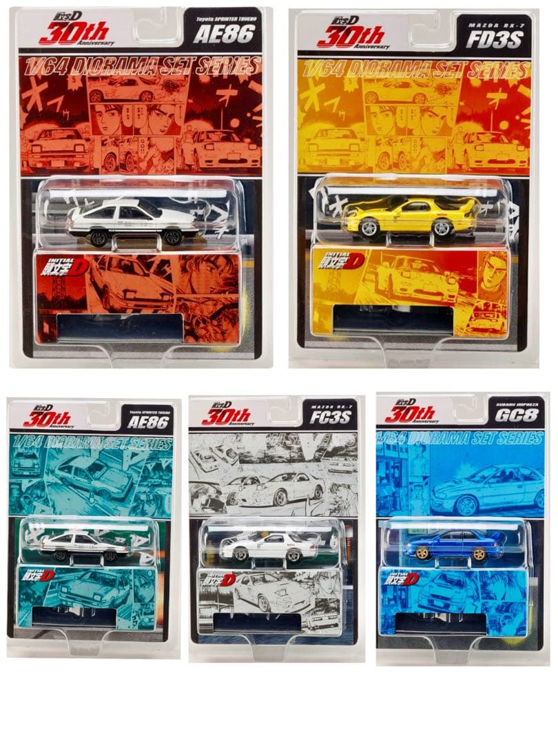 ホビージャパン 1/64 頭文字D 30th (5点)