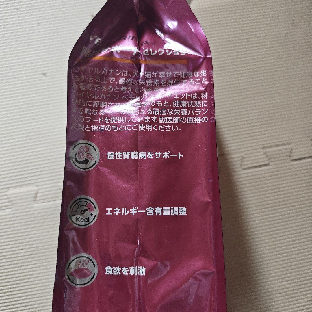  CANIN 腎臓サポート セレクション 2kg 1袋