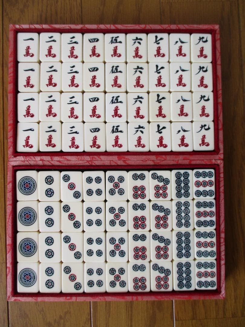 高級　麻雀牌