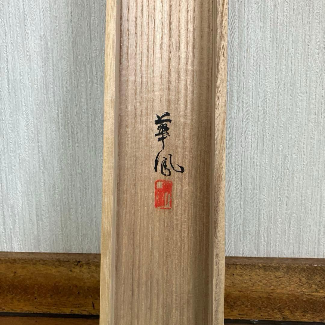 掛軸　雪椿図　茶掛　肉筆　真作