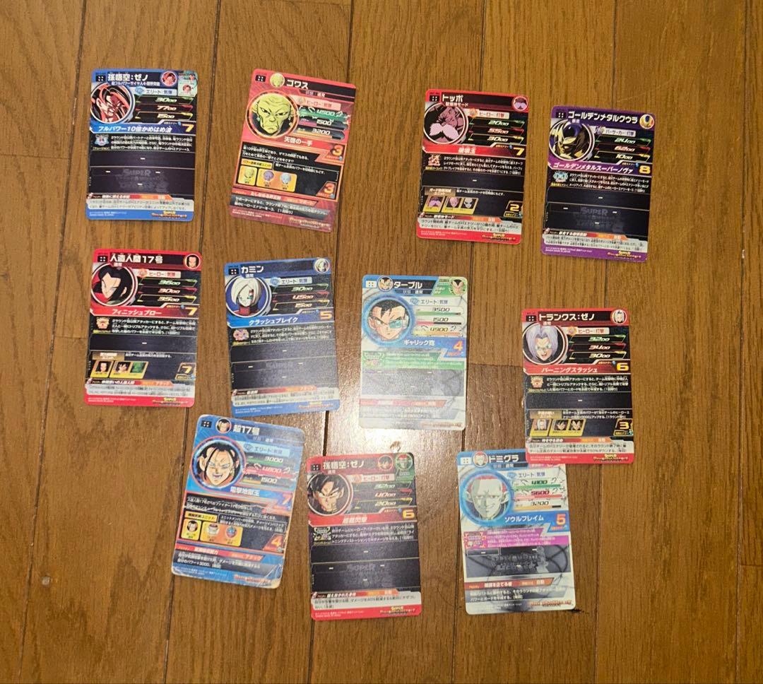 スーパードラゴンボールヒーローズ　まとめ売り