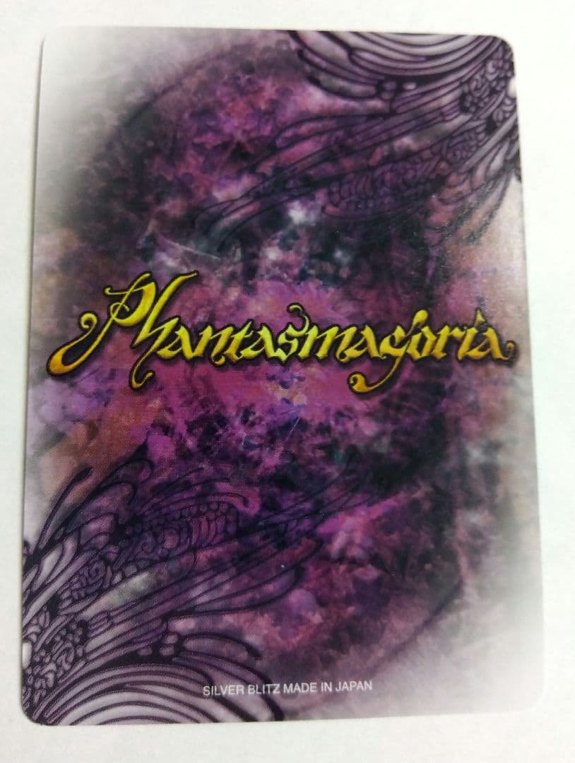 ファンタズマゴリア 舞亜 サインカード 克 金箔押し　青背景