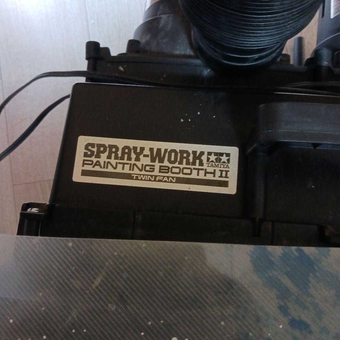 SPRAY-WORK ペインティングブースツインファン　塗装ブース用フィルター付