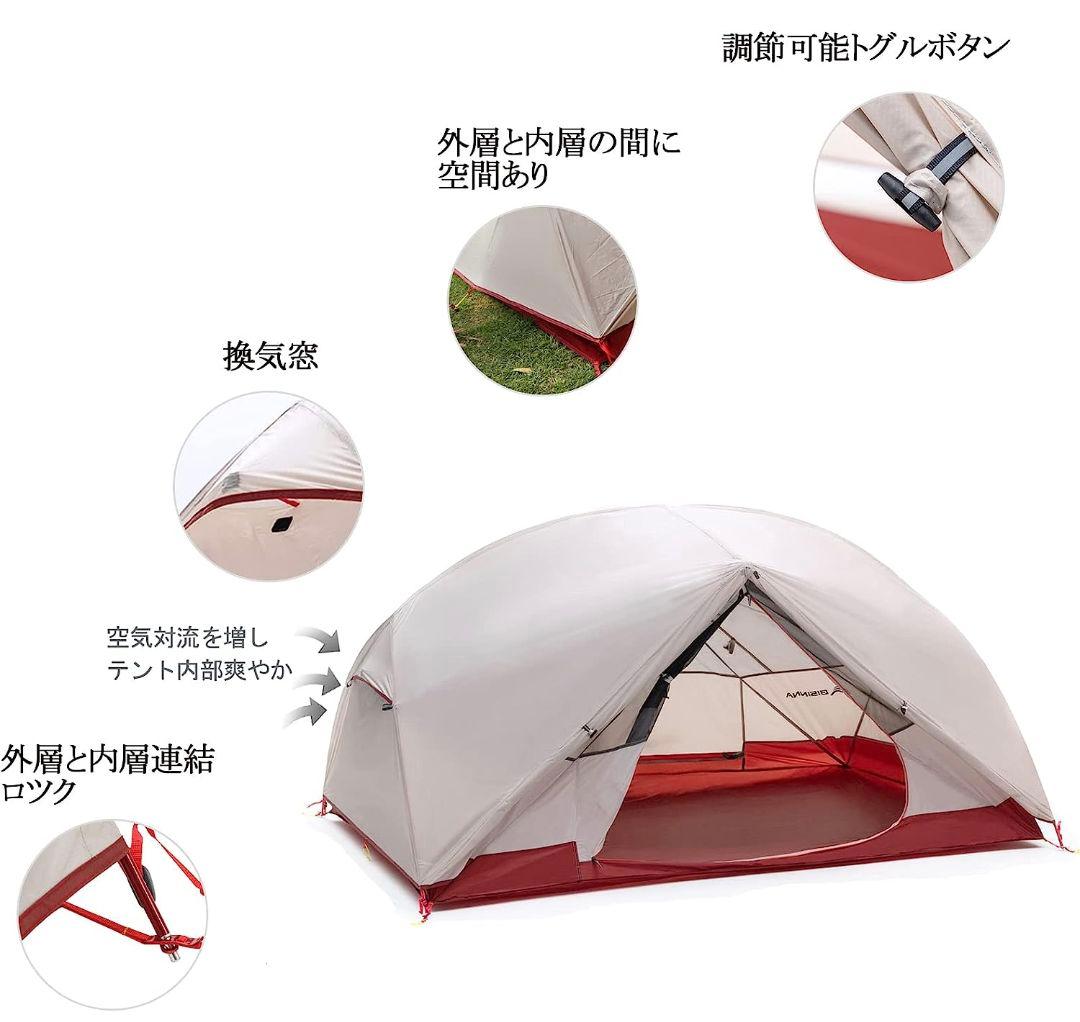 BISINNA＊ドーム型テント＊グランドシート付き＊