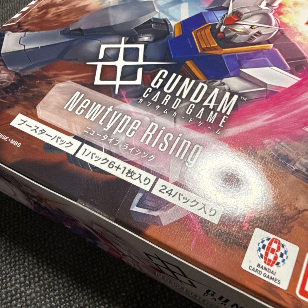 ガンダムカードゲーム　ニュータイプライジング　テープ付 2box リソースカード