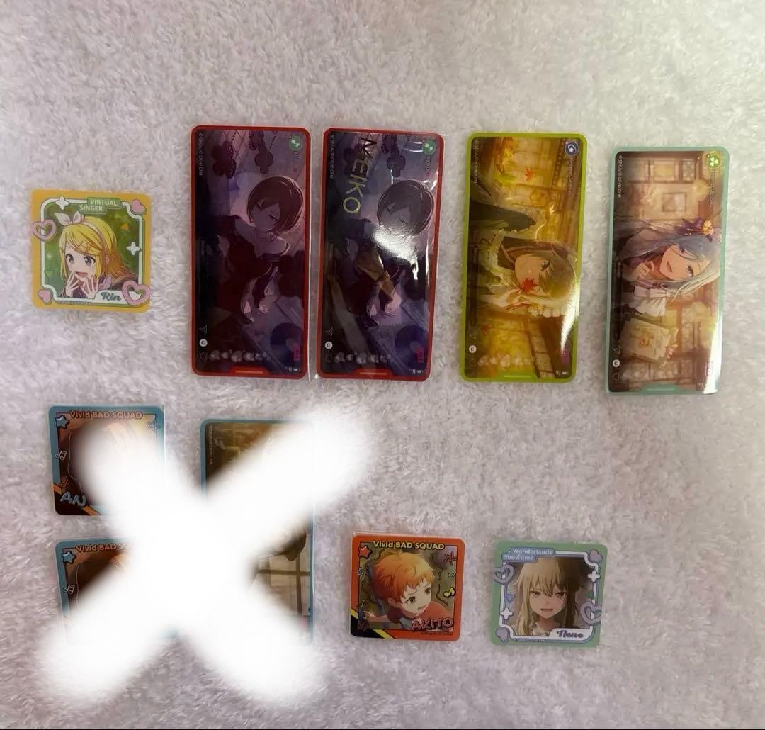 プロセカまとめ売り