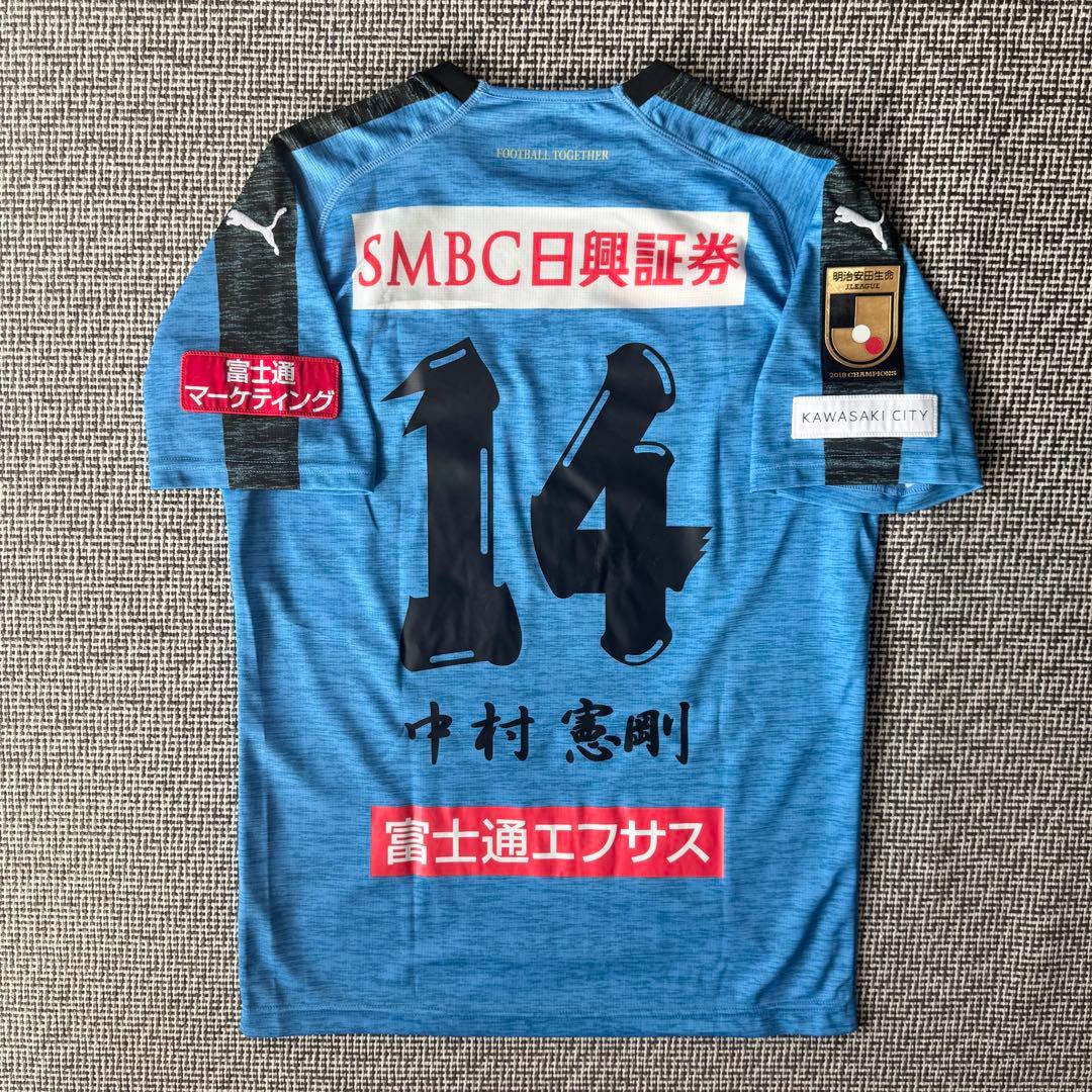 【チェルシー戦限定着用】中村憲剛 ＃１４ 川崎フロンターレ2019（H）