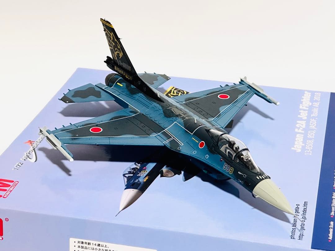 ホビーマスター 1/72 F-2A 第8飛行隊 HA2720