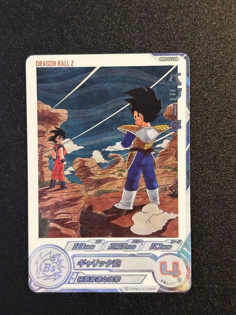 スーパードラゴンボールヒーローズDA 11枚セット