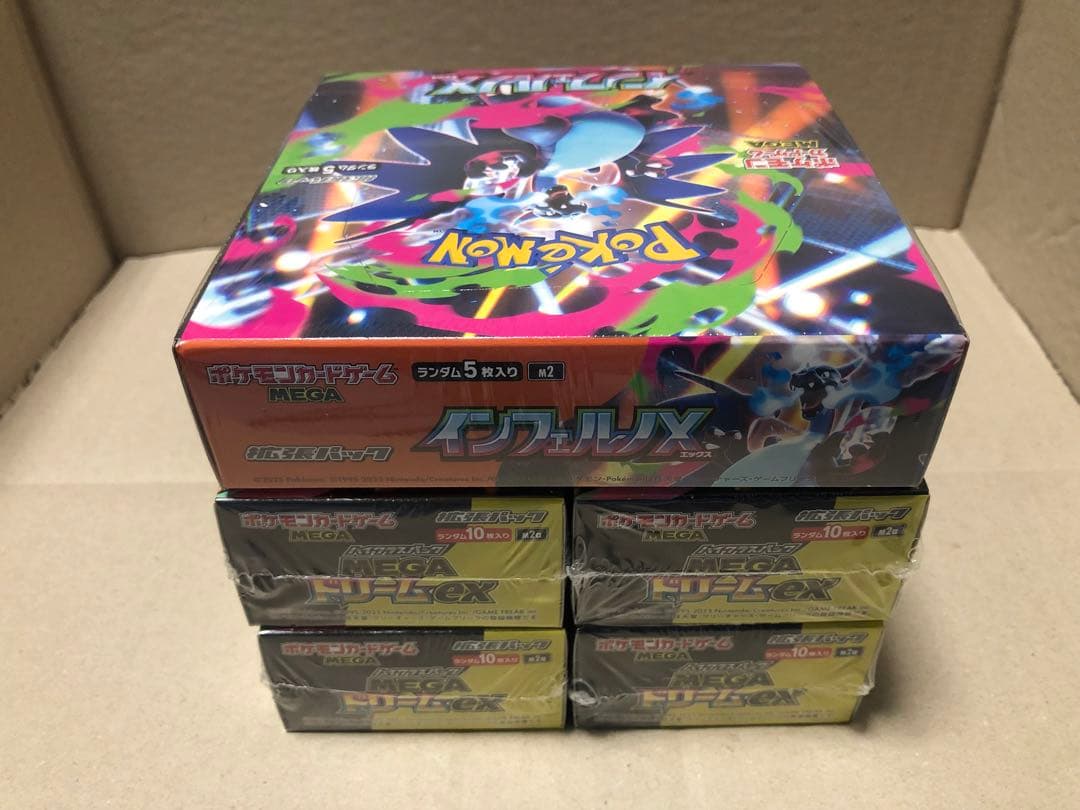 ポケモンカードインフェルノX1box・MEGAドリーム4box(シュリンク付き)