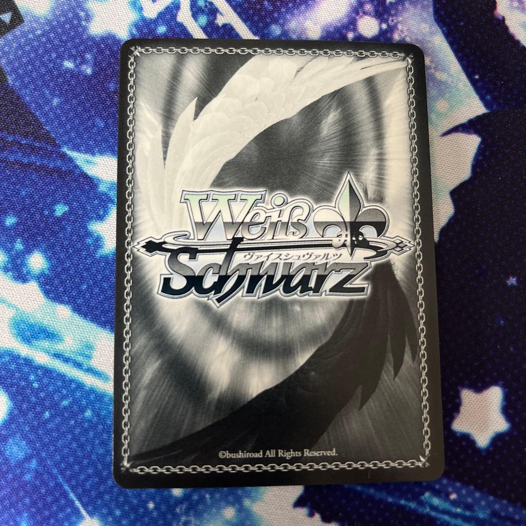 未来へ一緒に星街すいせい　SSP ヴァイスシュヴァルツ