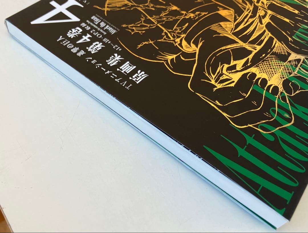 TVアニメーション進撃の巨人原画集 第3・4巻 初版2冊セット