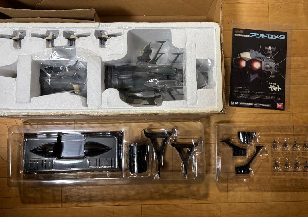 超合金魂 GX-58 地球防衛軍旗艦 アンドロメダ
