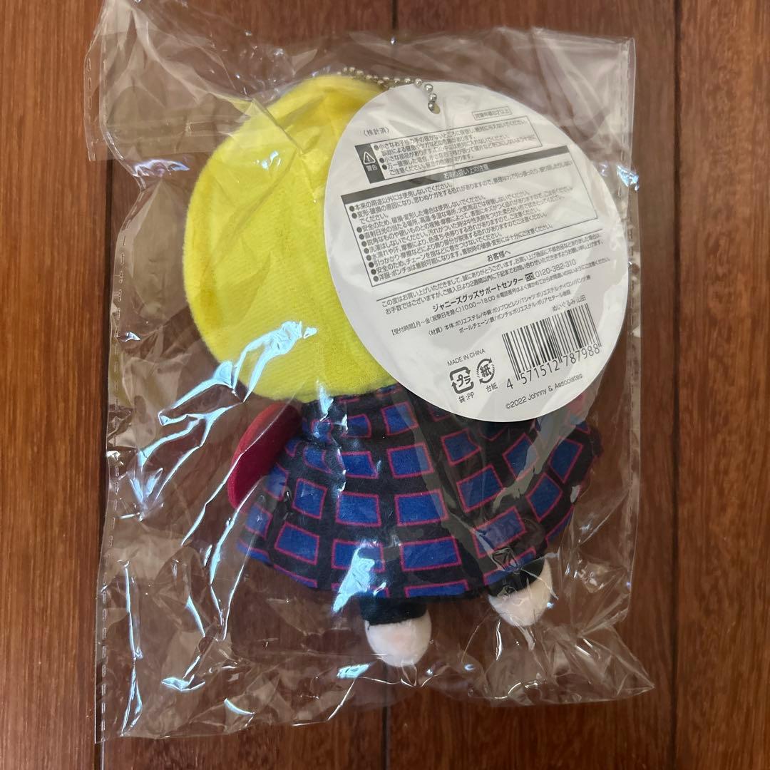 新品未使用　山田涼介　ちびぬい