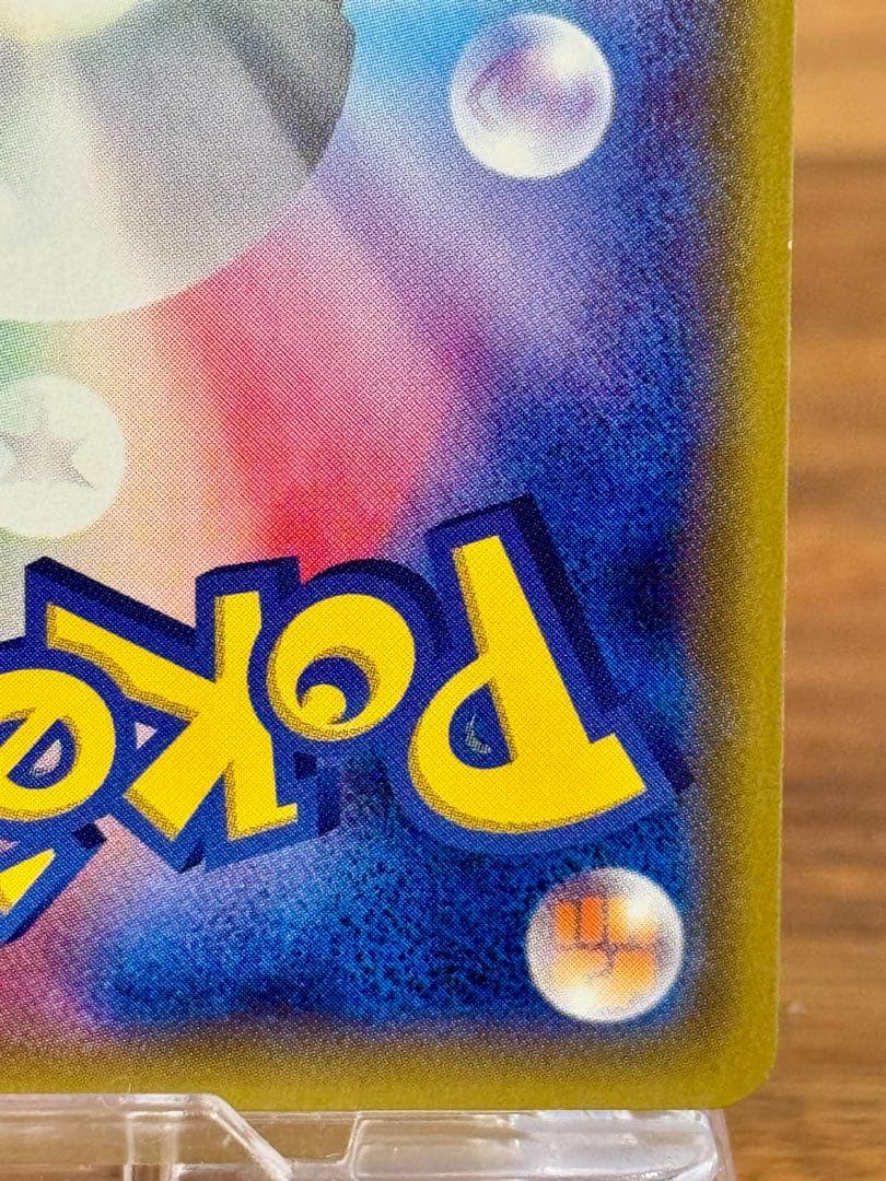 ポケモンカード MゲンガーEX 011/049 MMB ノンキラ