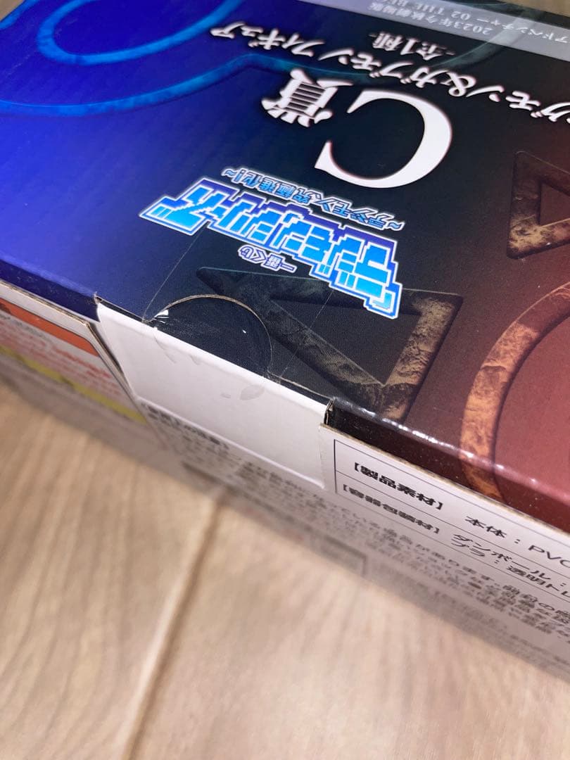 一番くじ　デジモン　C賞　アグモン&ガブモン　フィギュア　究極進化