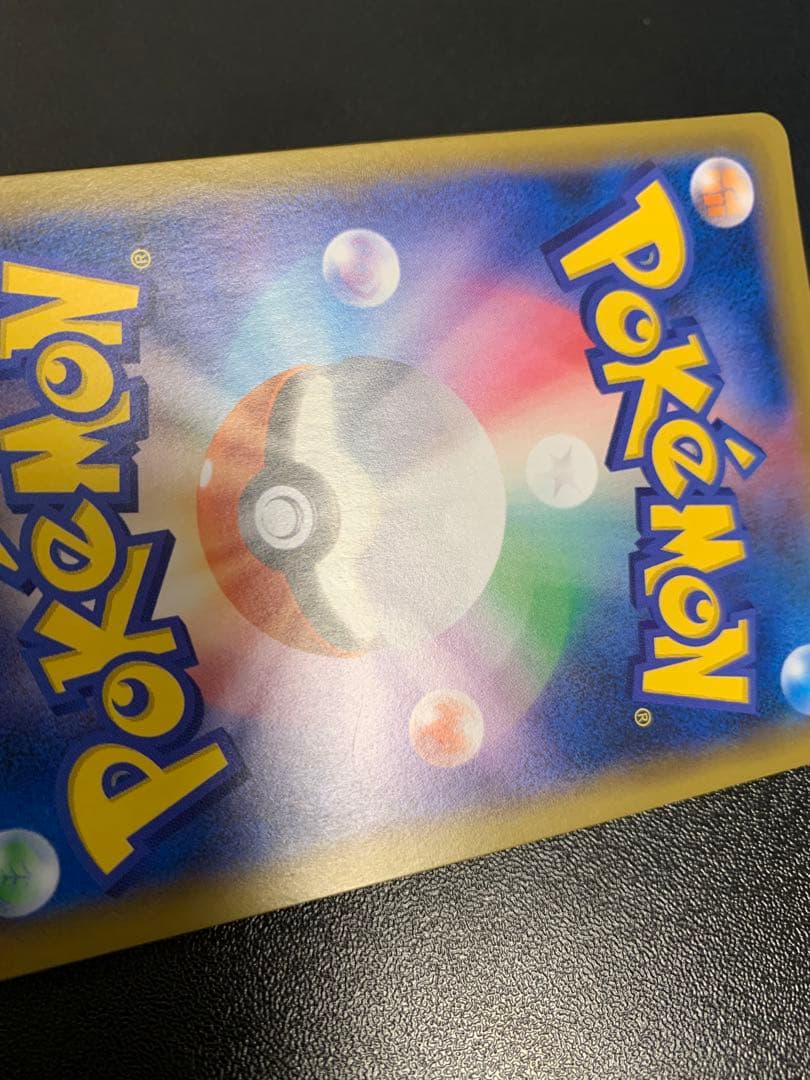 ミュウツーGXシークレット SM3 ひかる伝説 082/072