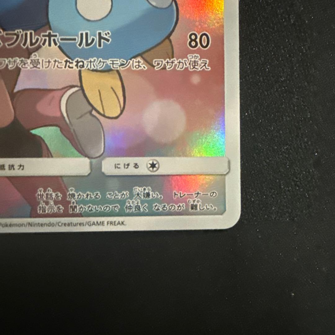 ポッチャマ CHR SM11b ドリームリーグ 052/049