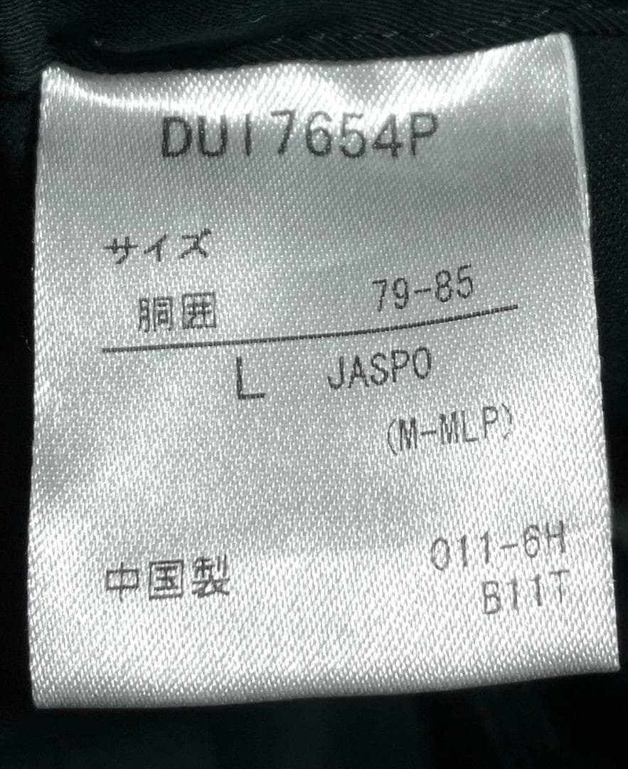 【24時間以内/匿名配送】良品 デサントポーズ 撥水 パンツ DUI7654P