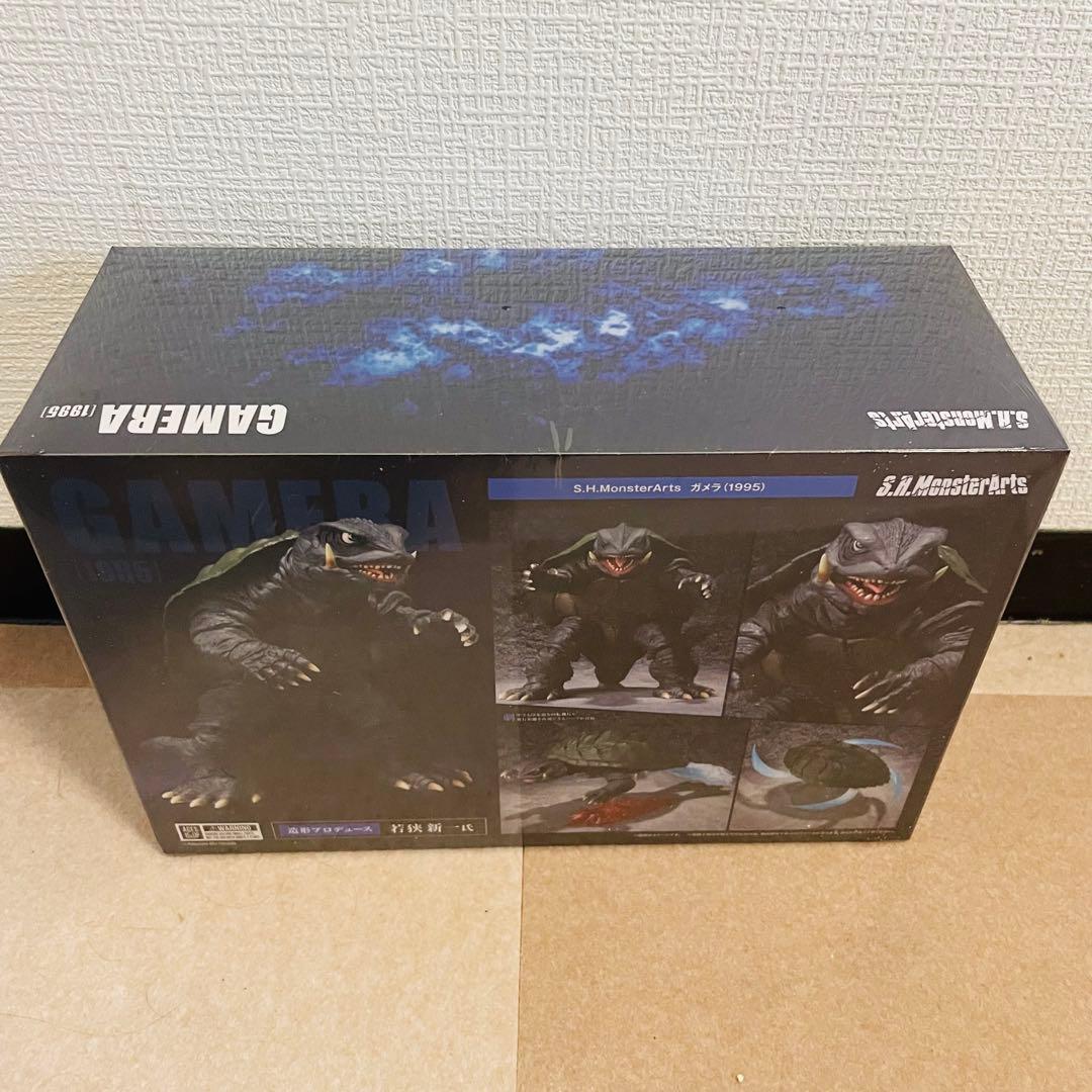 S.H.MonsterArts ガメラ(1995)ガメラ 大怪獣空中決戦