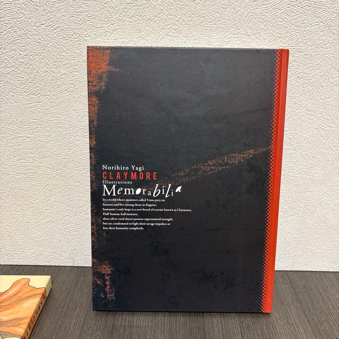 Memorabilia : 八木教広CLAYMORE画集