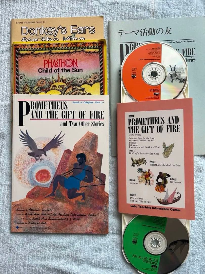 ラボパーティ　英語教材　日本語版付き　まとめ売り（16セット➕）