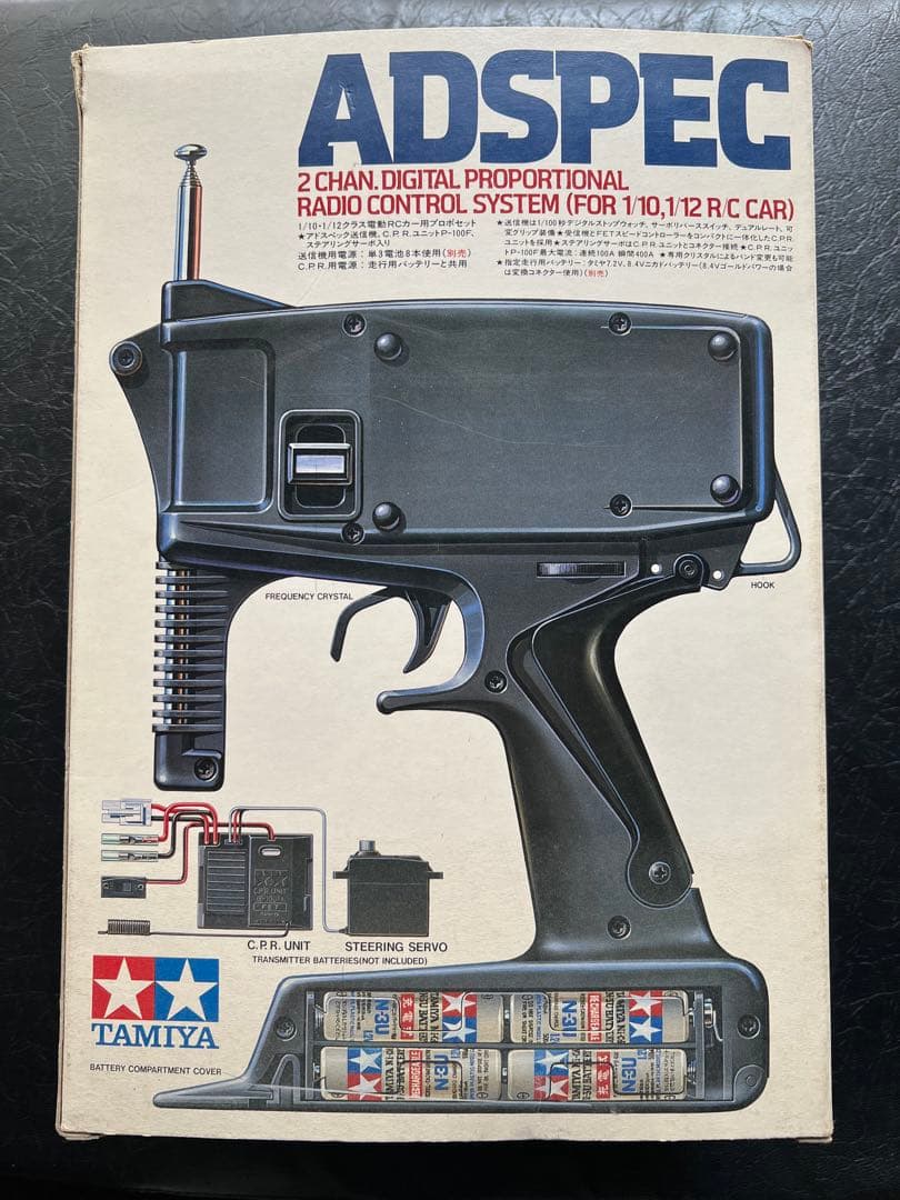 TAMIYA／2CHAN DIGITAL ADSPEC＋ラジコンカー2点セット