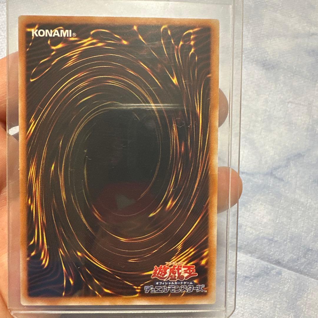 グレート・モス 初期ウルトラパラレル