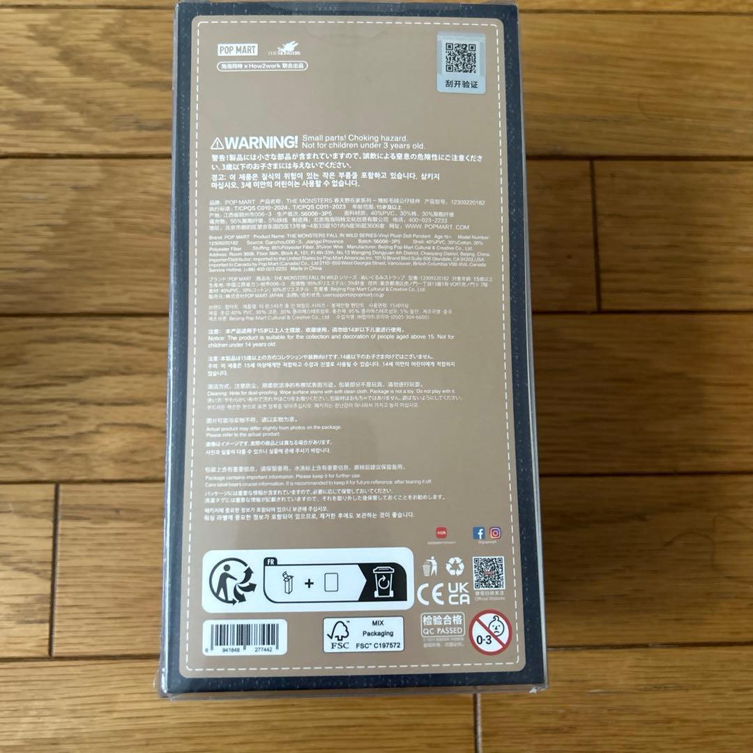 WINGS OF FORTUNE/ FALL IN WILD 2個セット