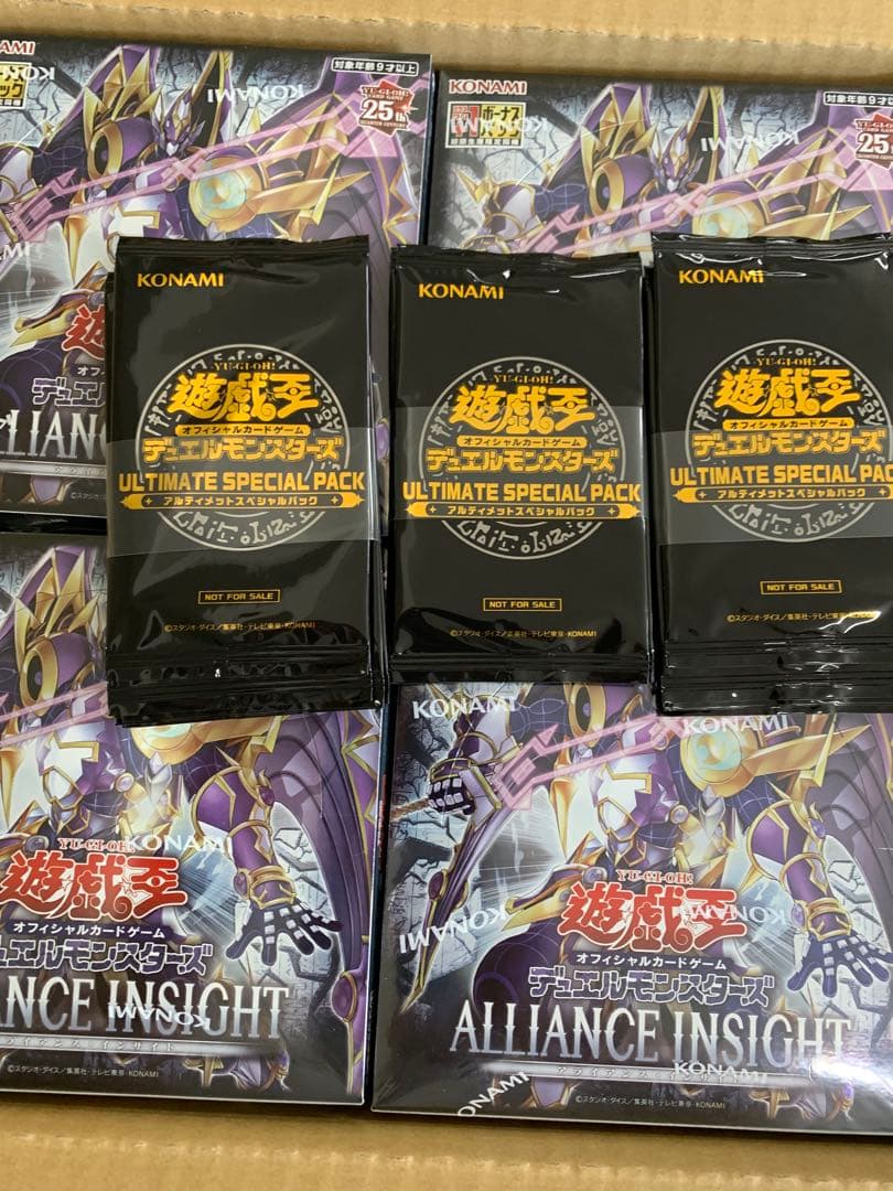 遊戯王 アライアンスインサイト 未開封新品 24ボックス プロモカード付き