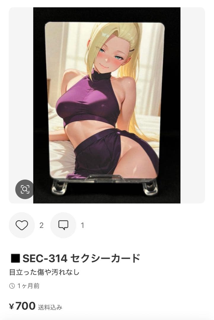 SE