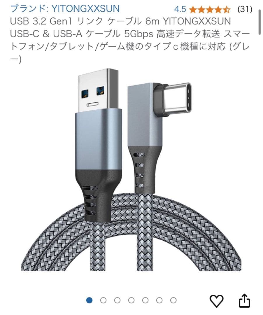  Quest3 128GB 付属品多数 【早い者勝ち】