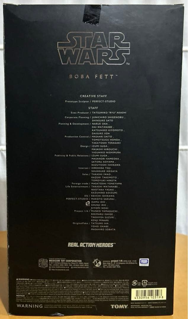 STAR WARS Boba Fettフィギュア☆エコメルカリ便了承お願いします