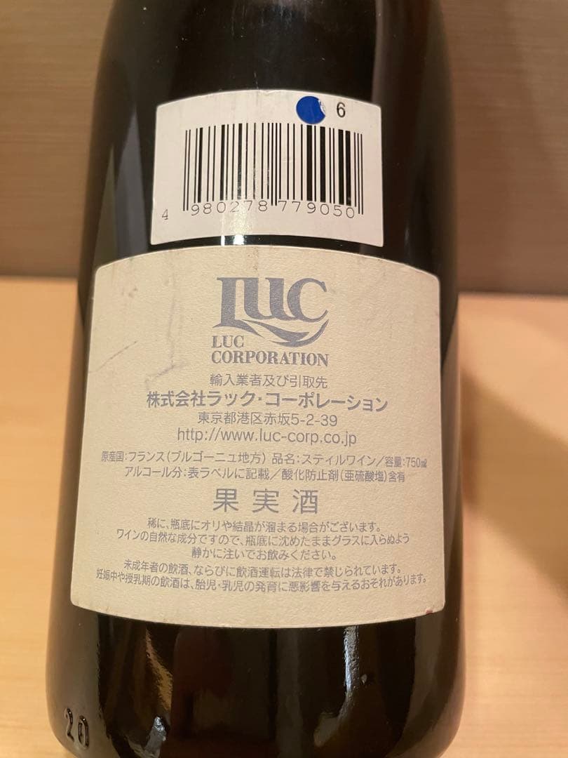 2006年 ドメーヌ・デュジャック ヴォーヌ・ロマネ