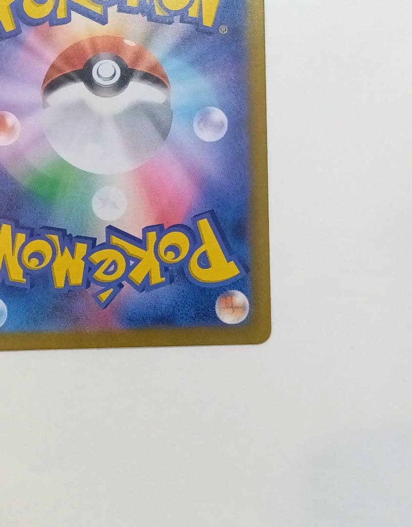 ルチアのアピール SAR SV7a 楽園ドラゴーナ 091/064