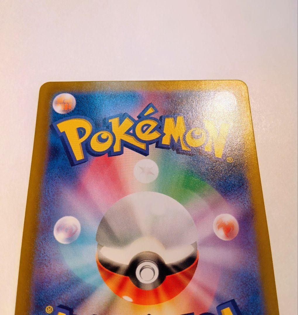 ルチアのアピール SAR SV7a 楽園ドラゴーナ 091/064