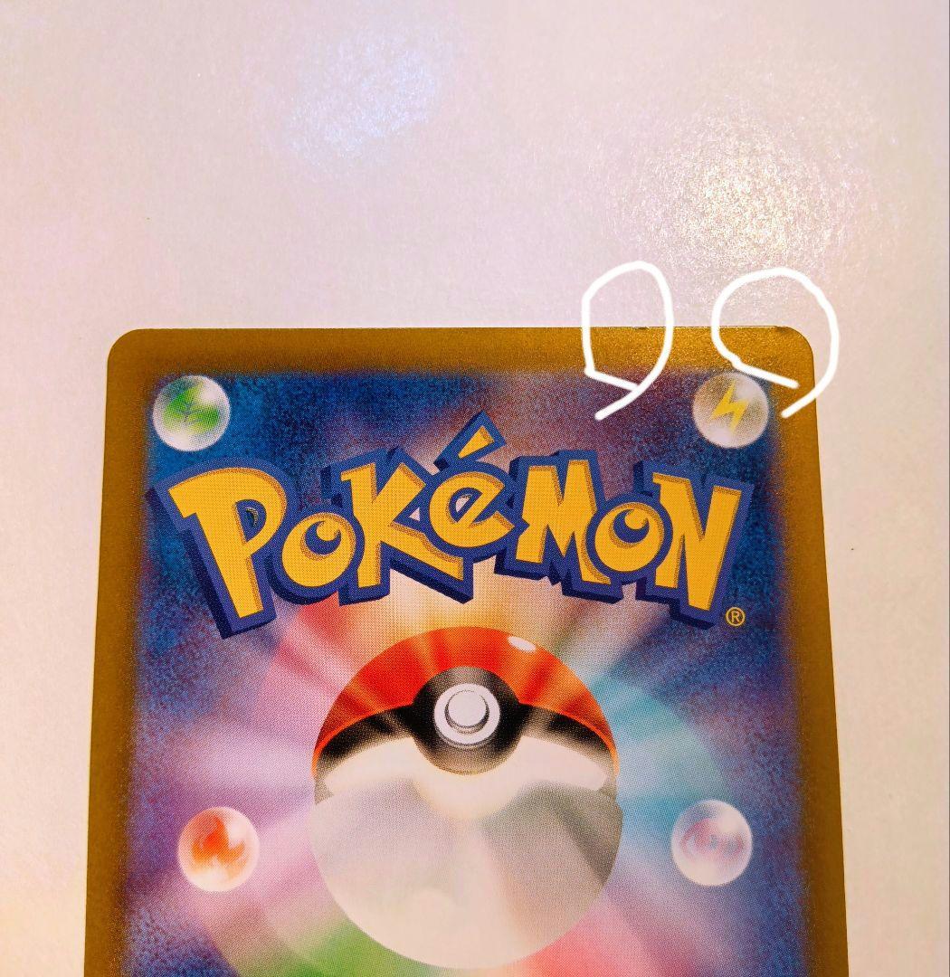 ルチアのアピール SAR SV7a 楽園ドラゴーナ 091/064