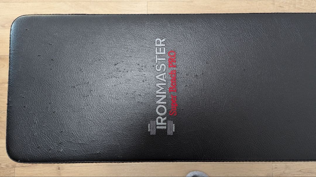 直接引取限定【チンニング付】Ironmaster スーパーベンチPRO 懸垂可