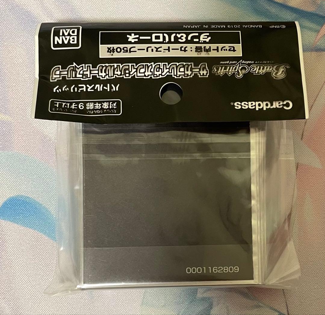 バトスピ　スリーブ　50枚入り8個
