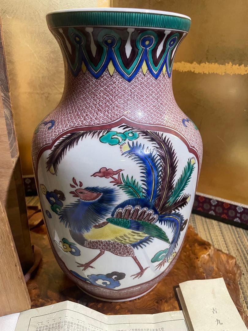 古九谷焼 二代 徳田八十吉 造 龍鳳文花瓶 柳雨軒 號　魁星　共箱　陶歴付き