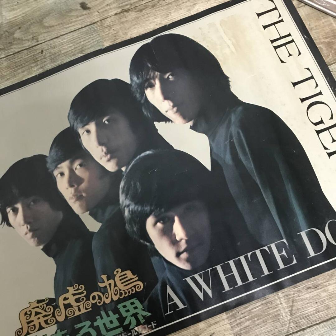 【希少】レア ポスターザ・タイガース ポスター 廃虚の鳩/光ある世界