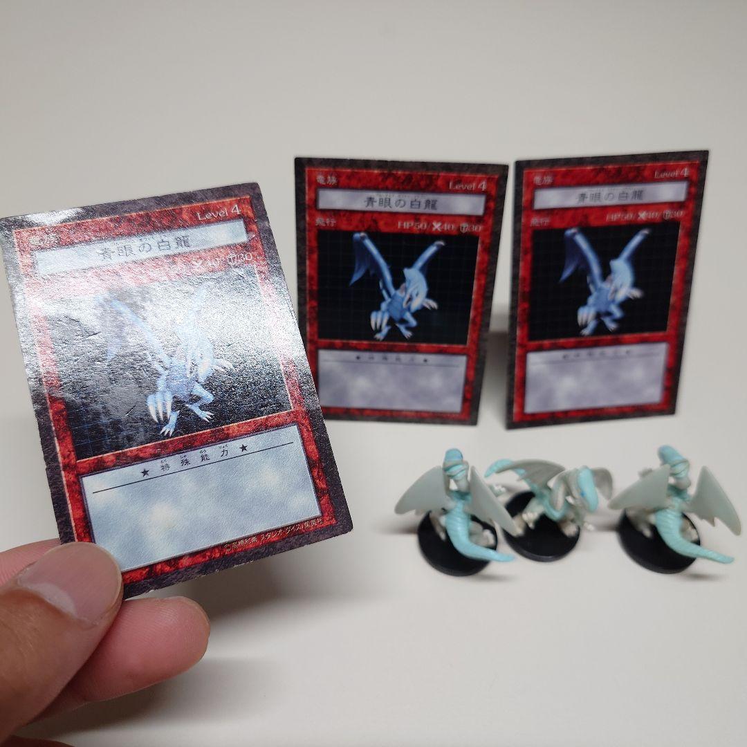 青眼の白龍 ダンジョンダイス