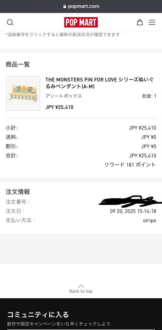 PIN FOR LOVE シリーズぬいぐるみペンダント(A-M )