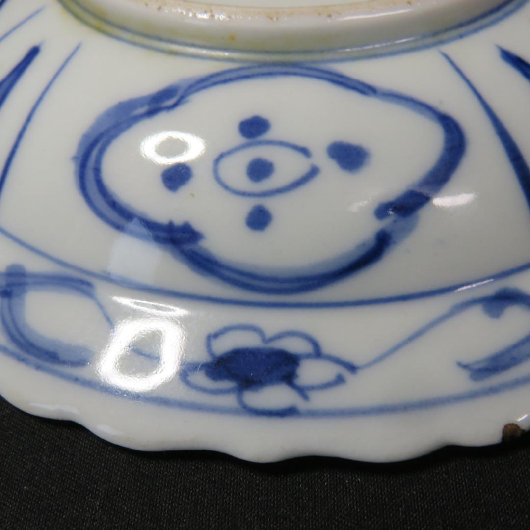 染付 小皿 皿 古伊万里 飛蝗文様 江戸 歪み 欠け 直し 芙蓉手 B傷多め